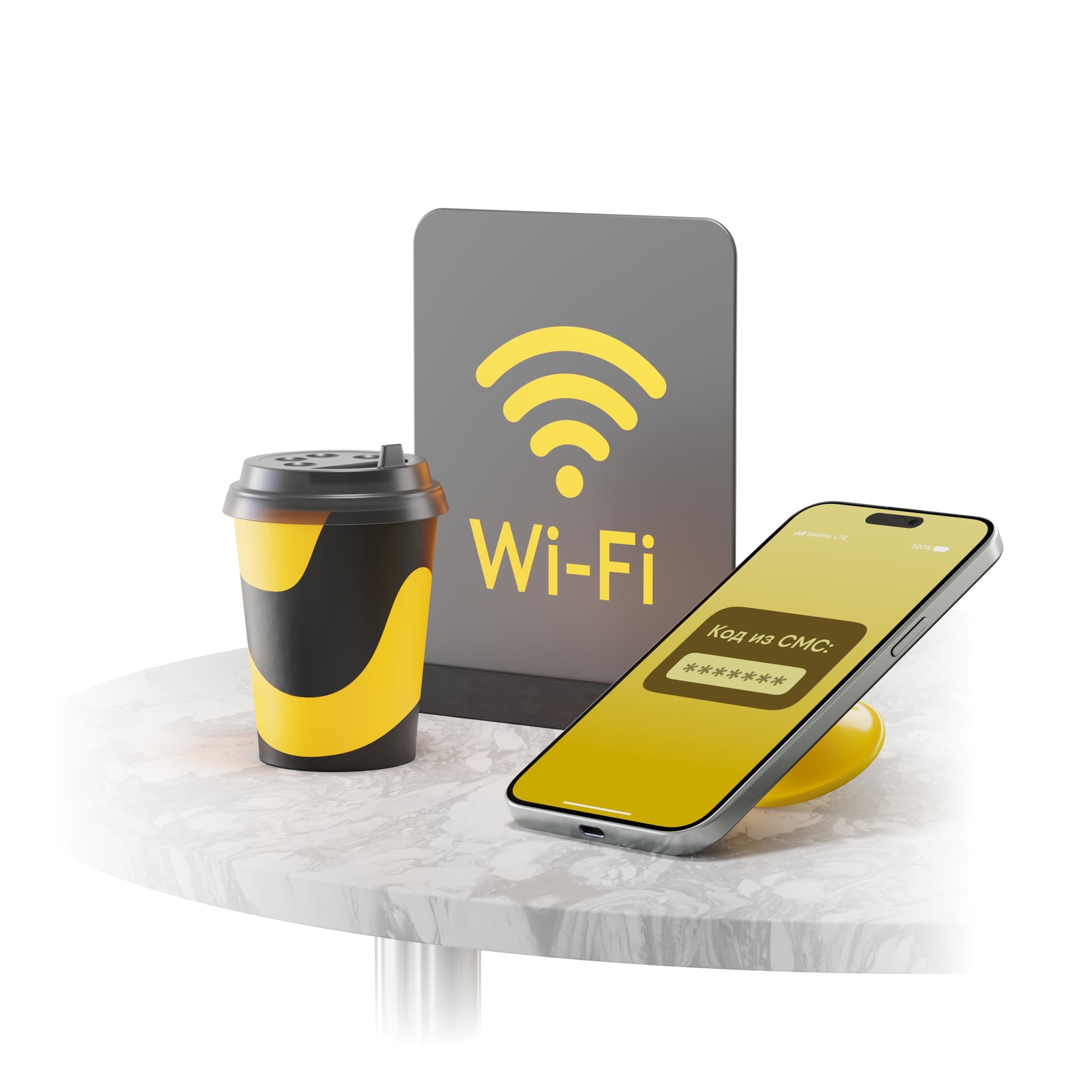 Wi-Fi HotSpot для бизнеса, управляемый Wi-Fi для сотрудников и посетителей  – билайн бизнес Екатеринбург