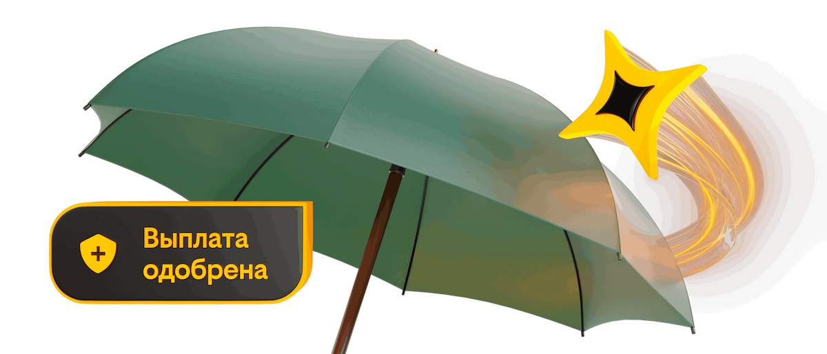 Кейсы
