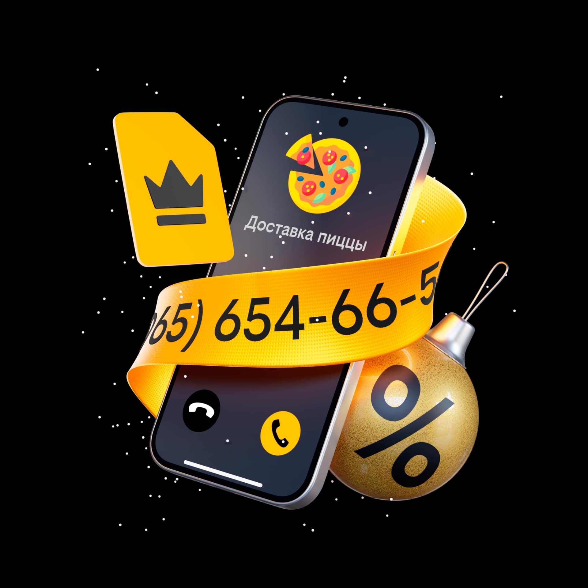 Продукты для самозанятых и предпринимателей малого бизнеса