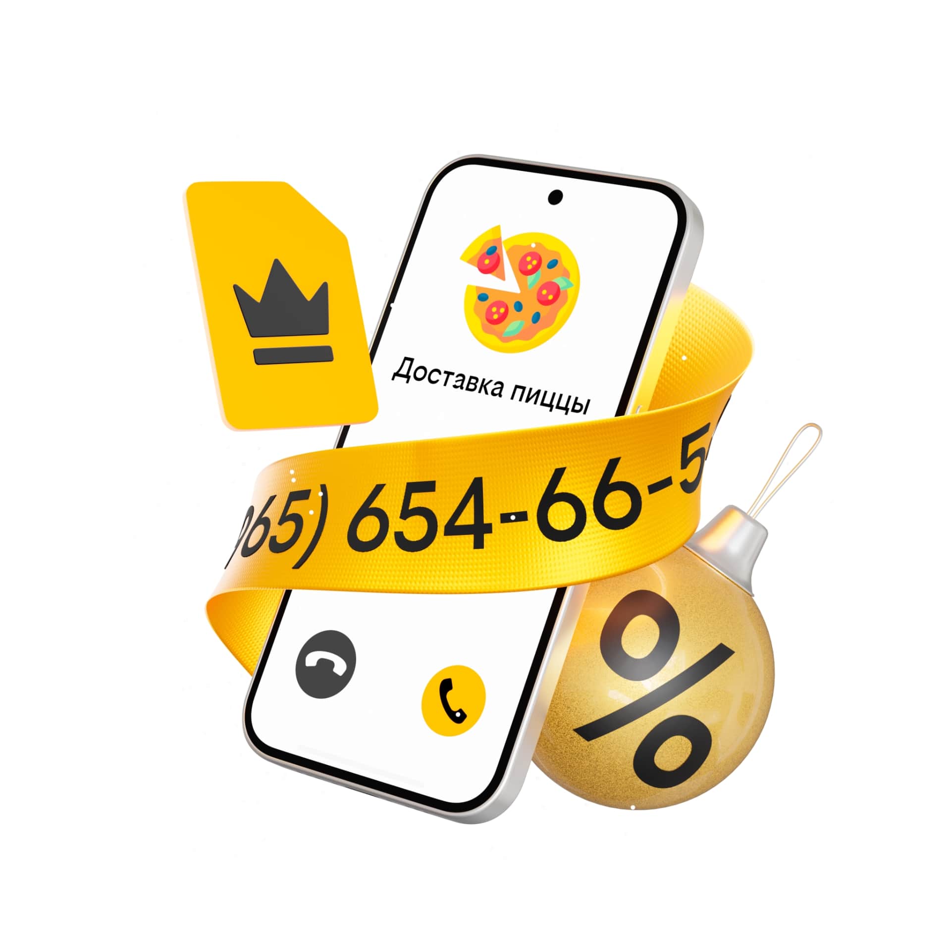 Продукты для самозанятых и предпринимателей малого бизнеса