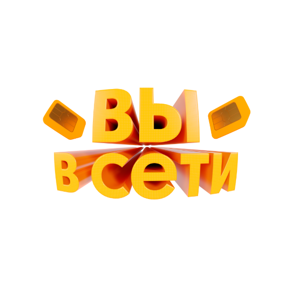 Сервисы для бизнеса
