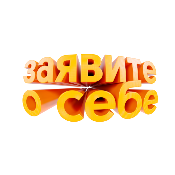 Сервисы для бизнеса