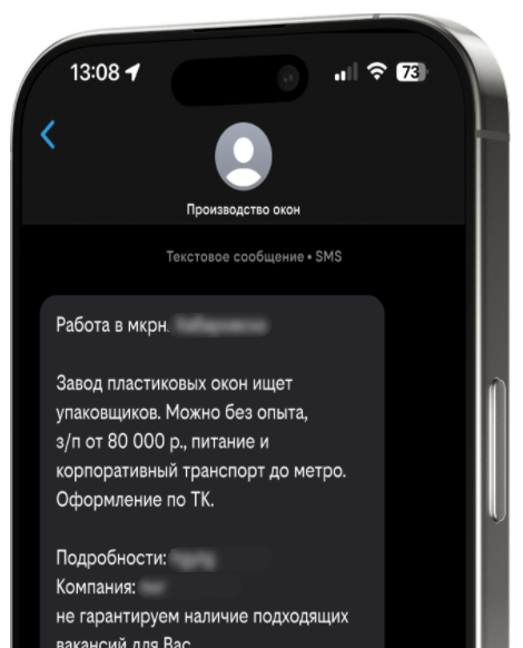 Завод по производству и продаже пластиковых окон в Москве и МО