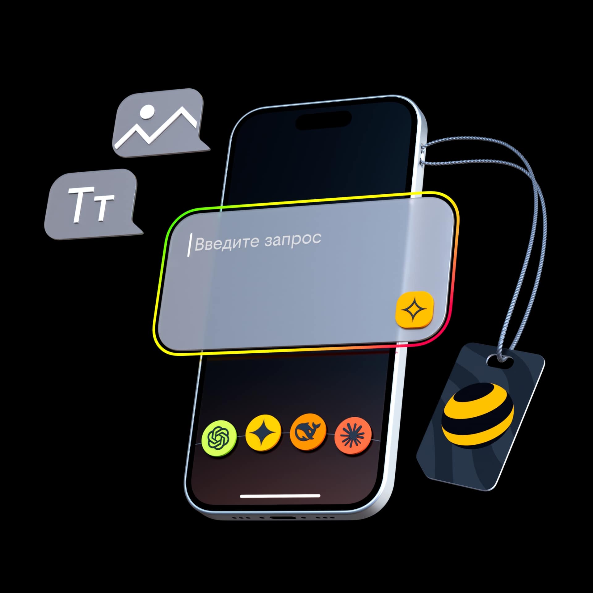 Нейросети без VPN