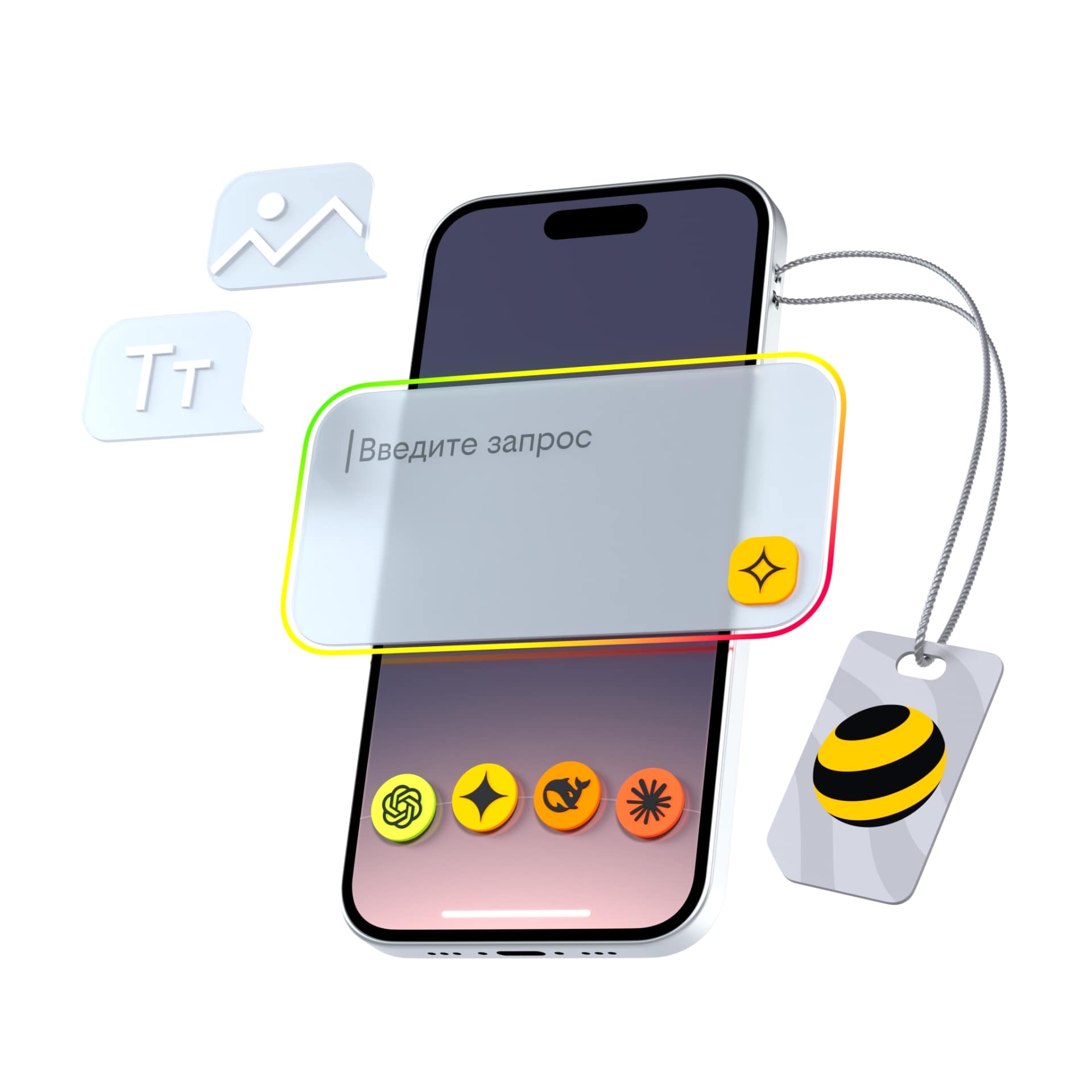 Нейросети без VPN