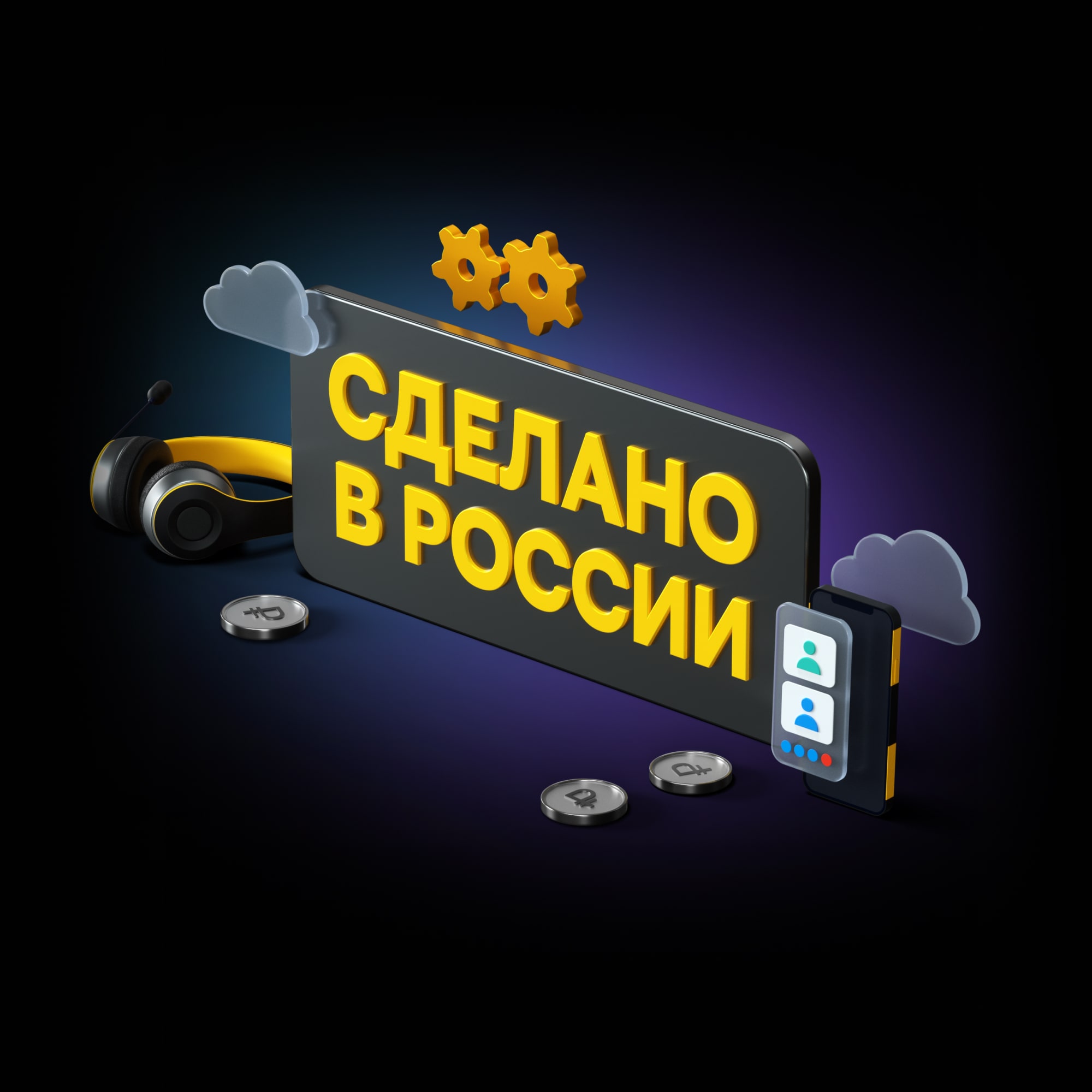 Телекоммуникационные услуги для бизнеса, продукты билайн для малого бизнеса  и корпоративных клиентов — Санкт-Петербург