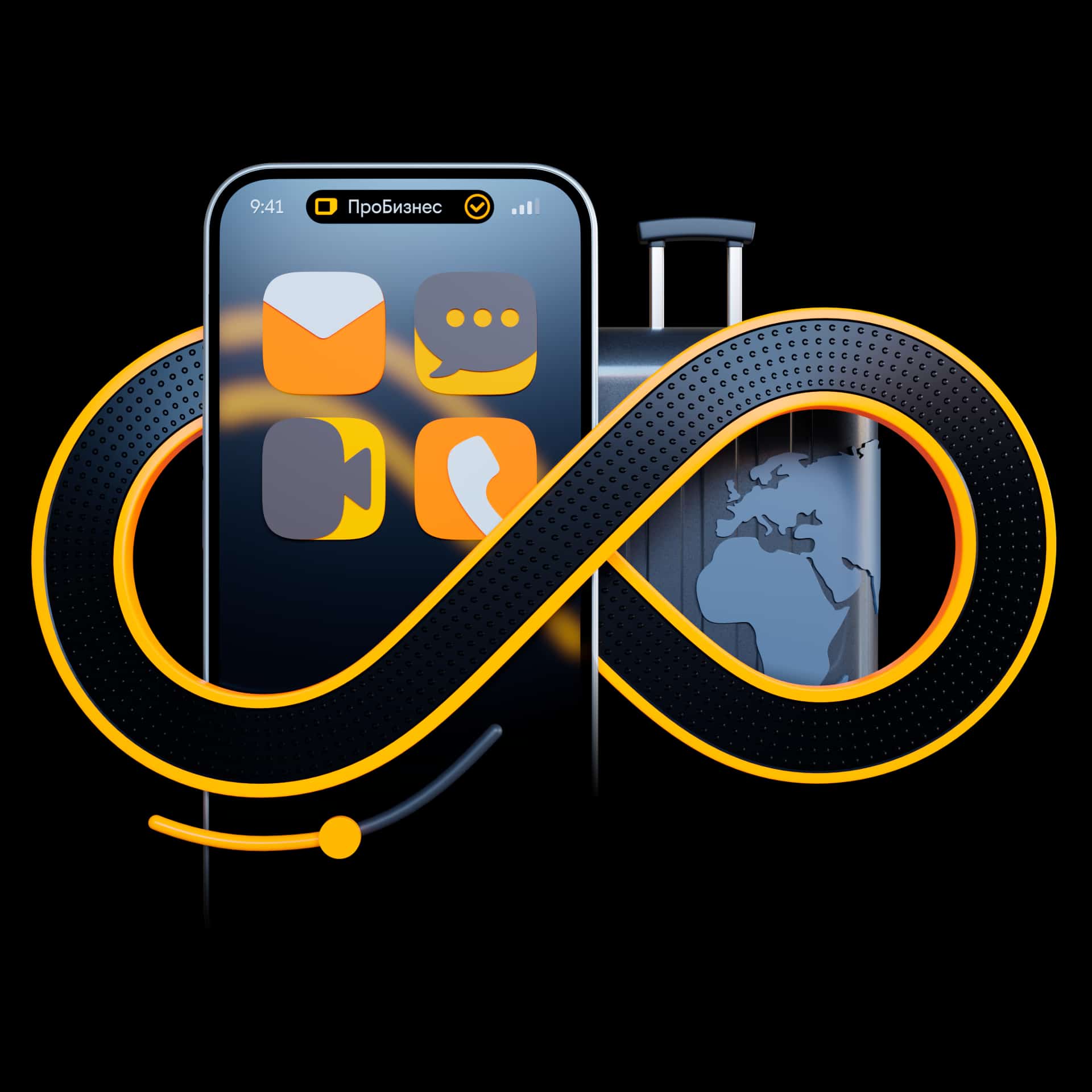 Корпоративные тарифы