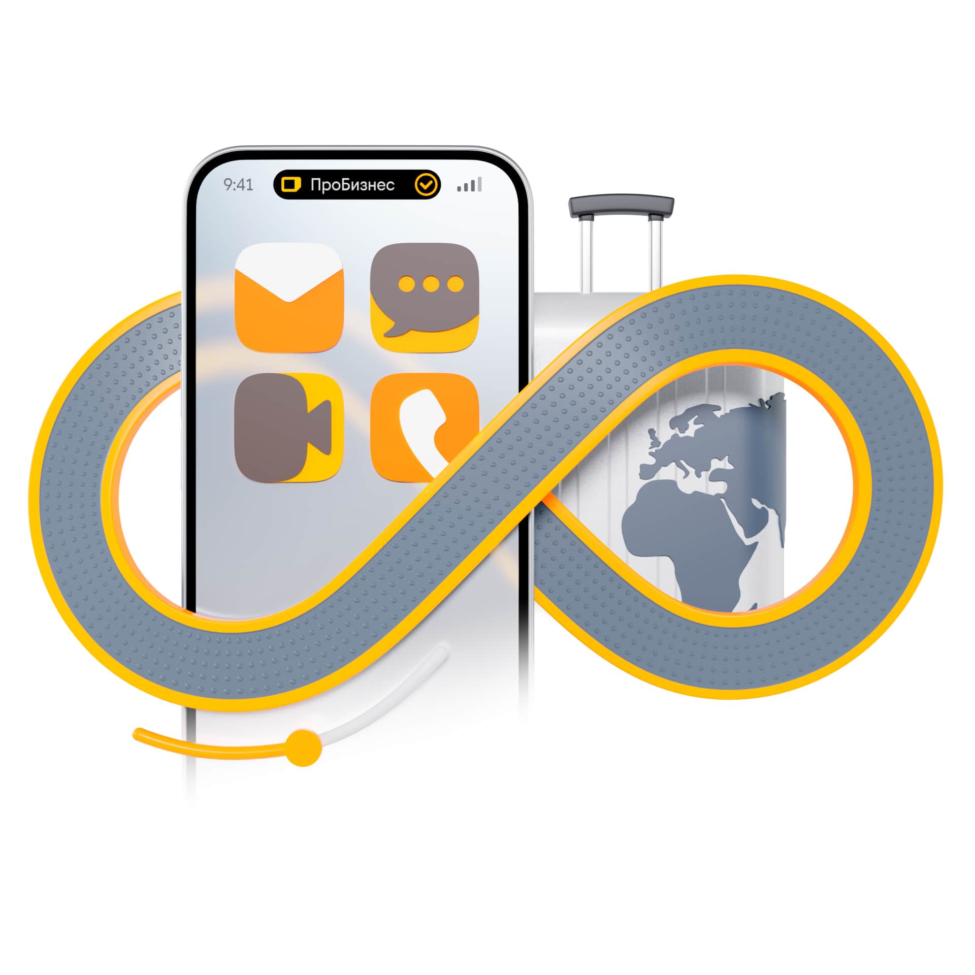 Корпоративные тарифы