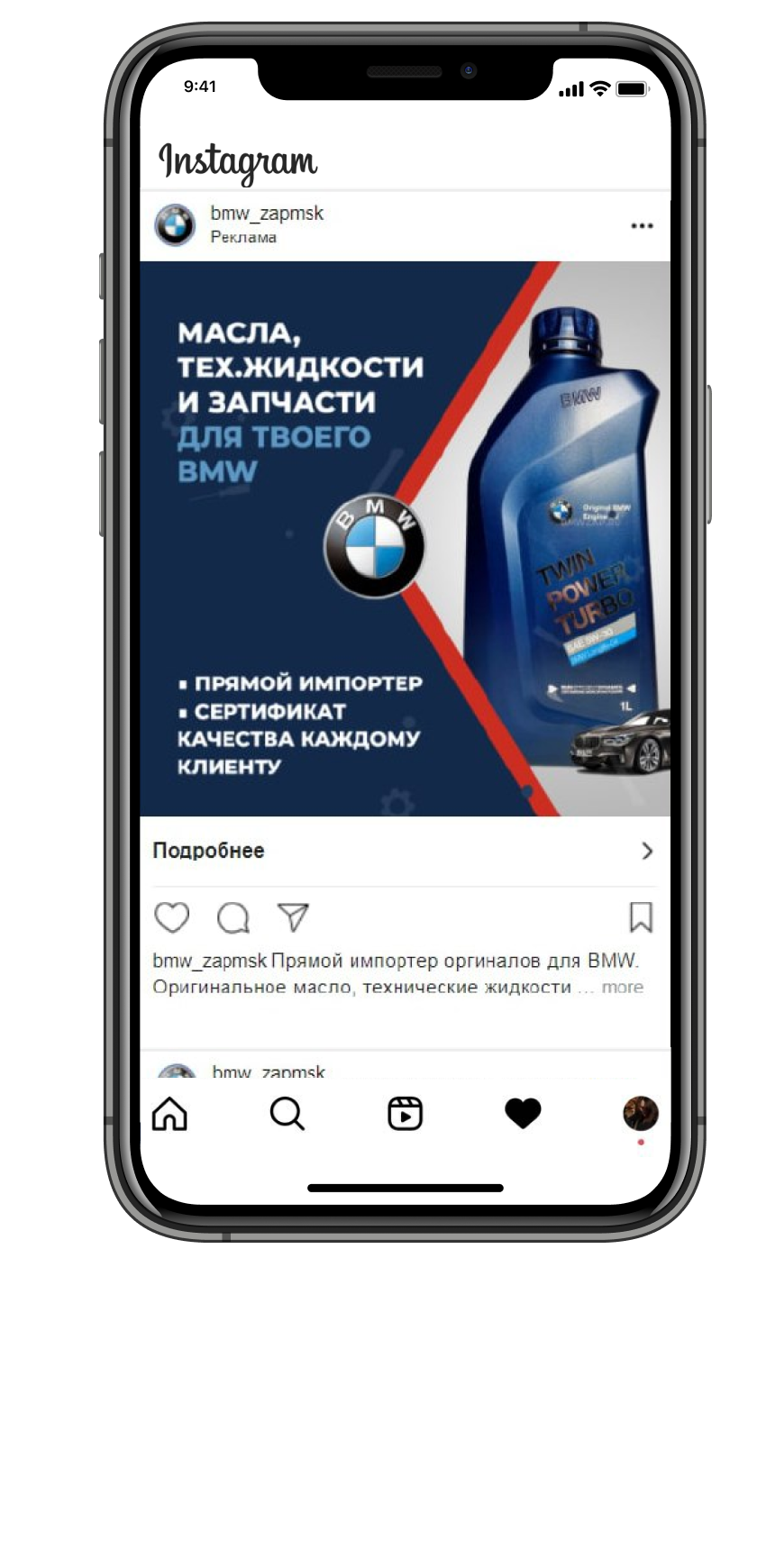 билайн реклама с роботом на даче. Смотреть фото билайн реклама с роботом на даче. Смотреть картинку билайн реклама с роботом на даче. Картинка про билайн реклама с роботом на даче. Фото билайн реклама с роботом на даче