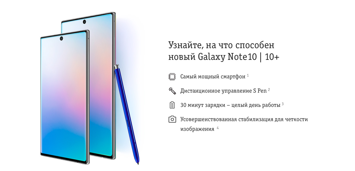 Как включить note 50. Samsung Galaxy Note Билайн.