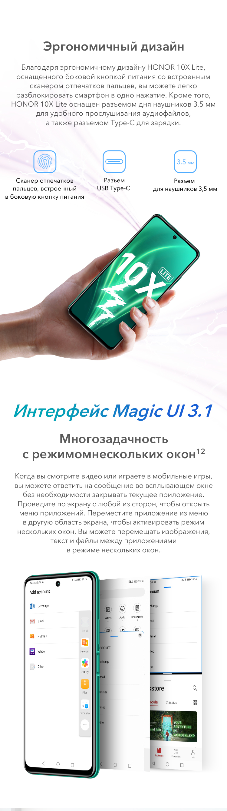 Отзывы на Смартфон Honor 10X Lite 128GB Midnight Black — билайн Москва