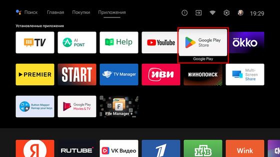 Android  TV