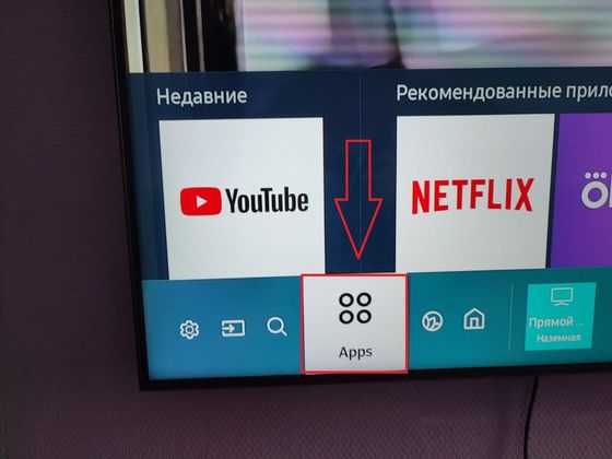 Samsung Smart TV M / MU / NU / RU / Q / LS (2017–2019)