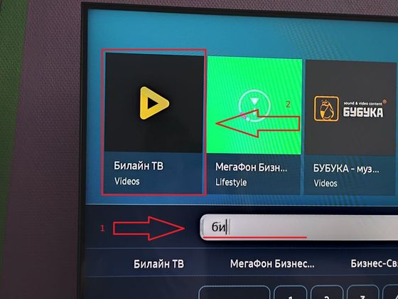 Samsung Smart TV M / MU / NU / RU / Q / LS (2017–2019)