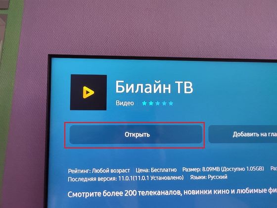 Samsung Smart TV M / MU / NU / RU / Q / LS (2017–2019)