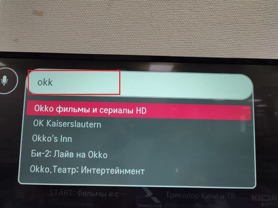 TV LG