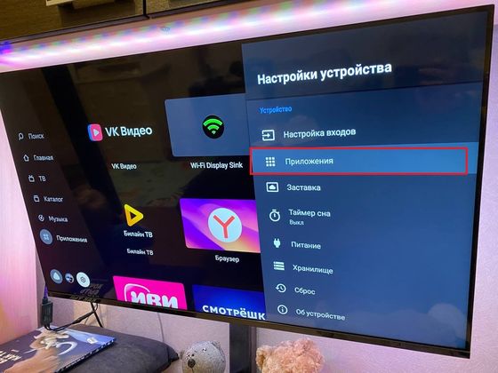 Yandex TV