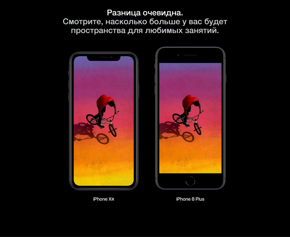 Iphone Xr — — билайн Долинск