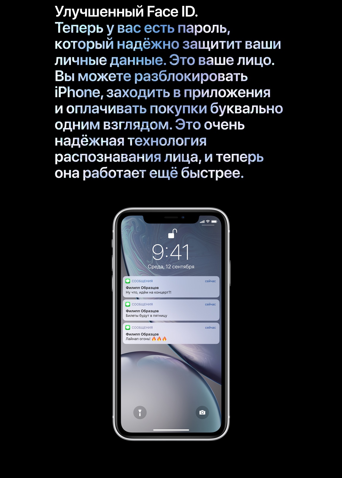 Iphone Xr — — билайн Долинск