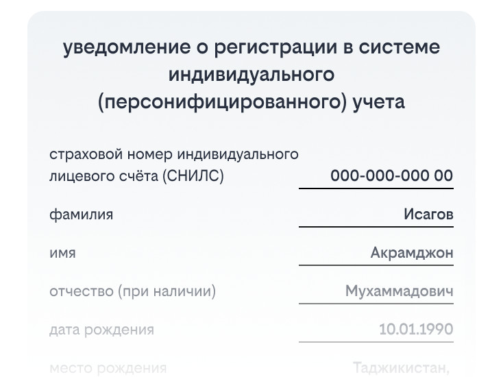 Тәжікстанның секс ауылдары