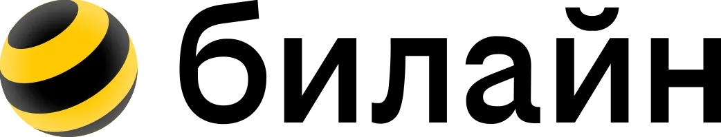 Логотип «билайн»