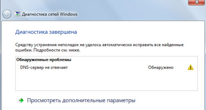 Не работает сайт Одноклассники через мобильный инет - Форум Opera (Windows)