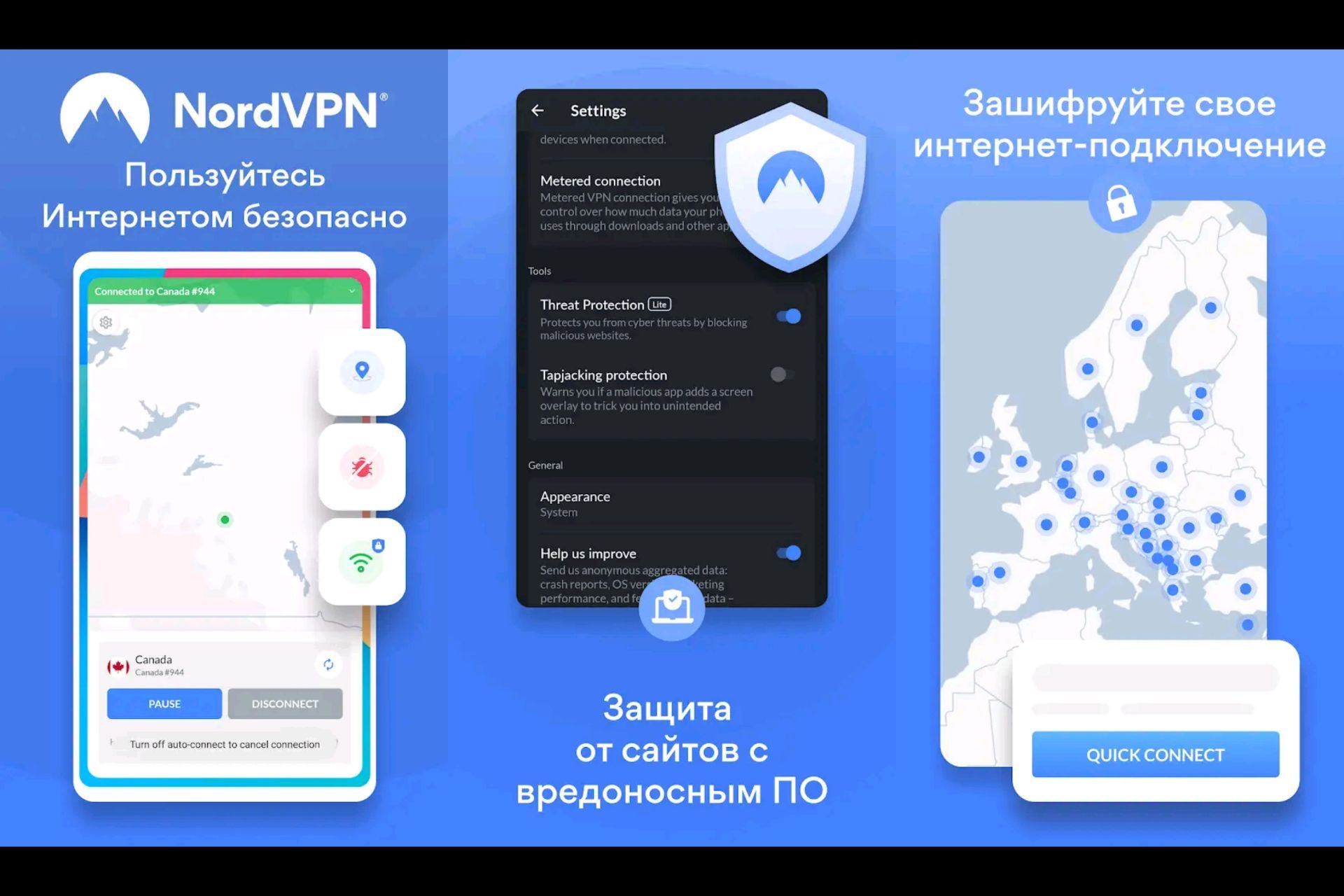 Что такое VPN и как им пользоваться | Как работает ВПН в телефоне и ПК