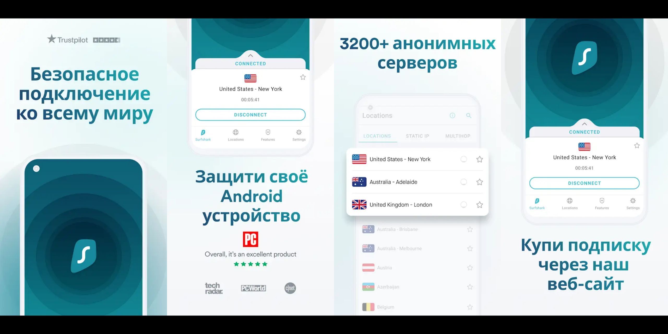 Что такое VPN и как им пользоваться | Как работает ВПН в телефоне и ПК