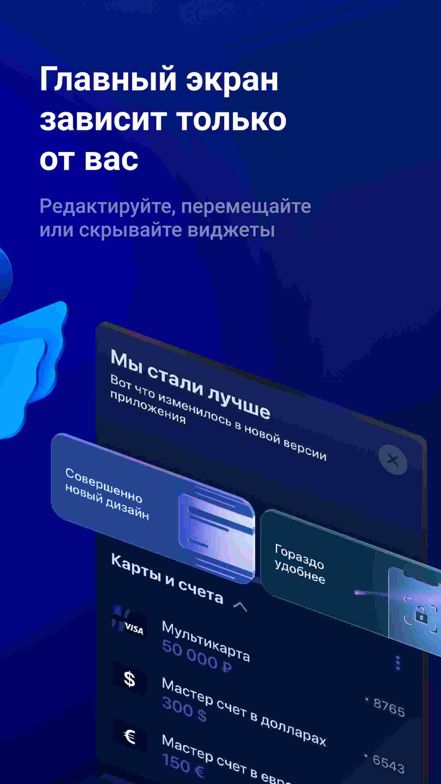 Rumarket | Альтерантивный магазин приложений для Android