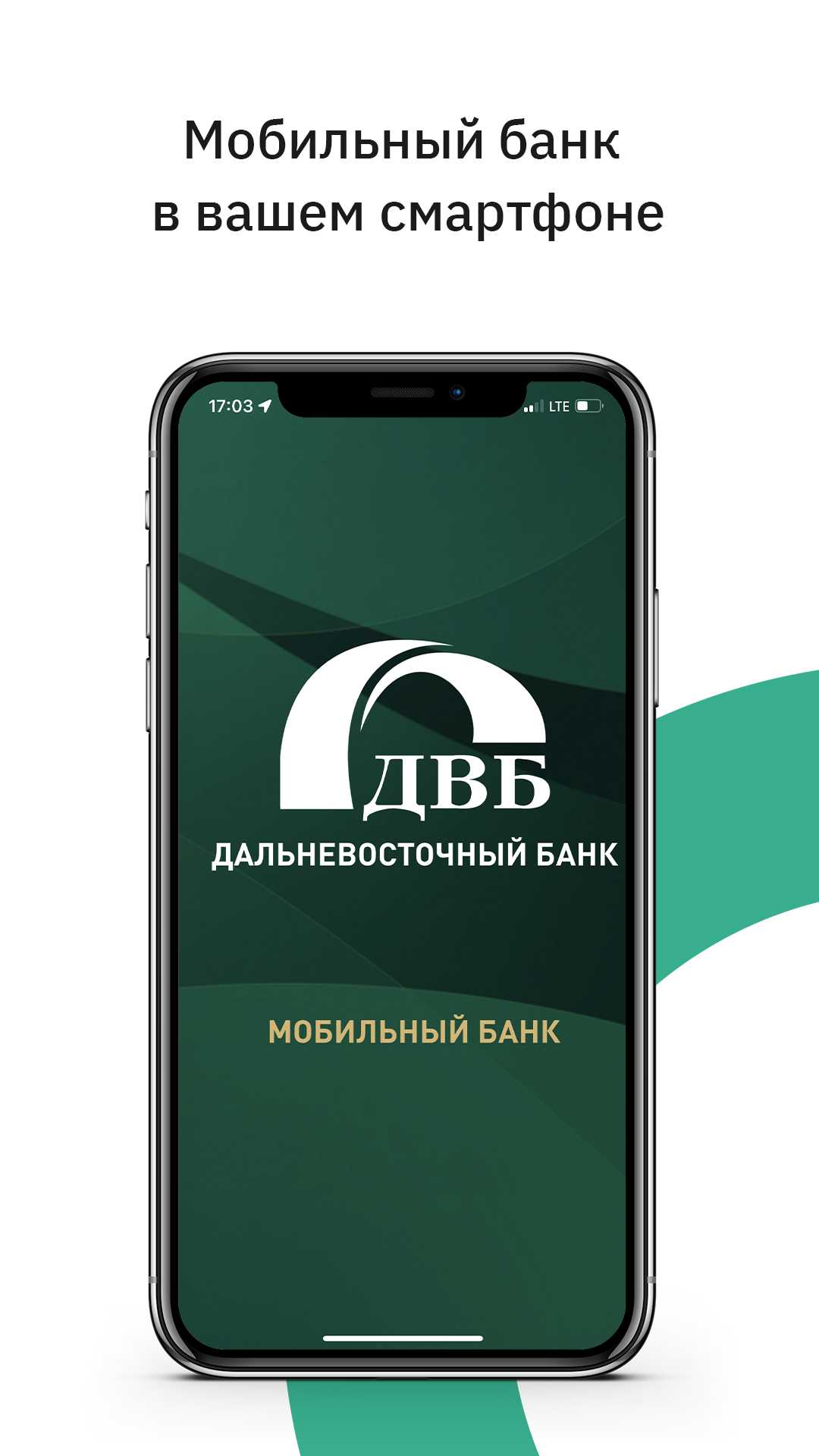 Rumarket | Альтерантивный магазин приложений для Android