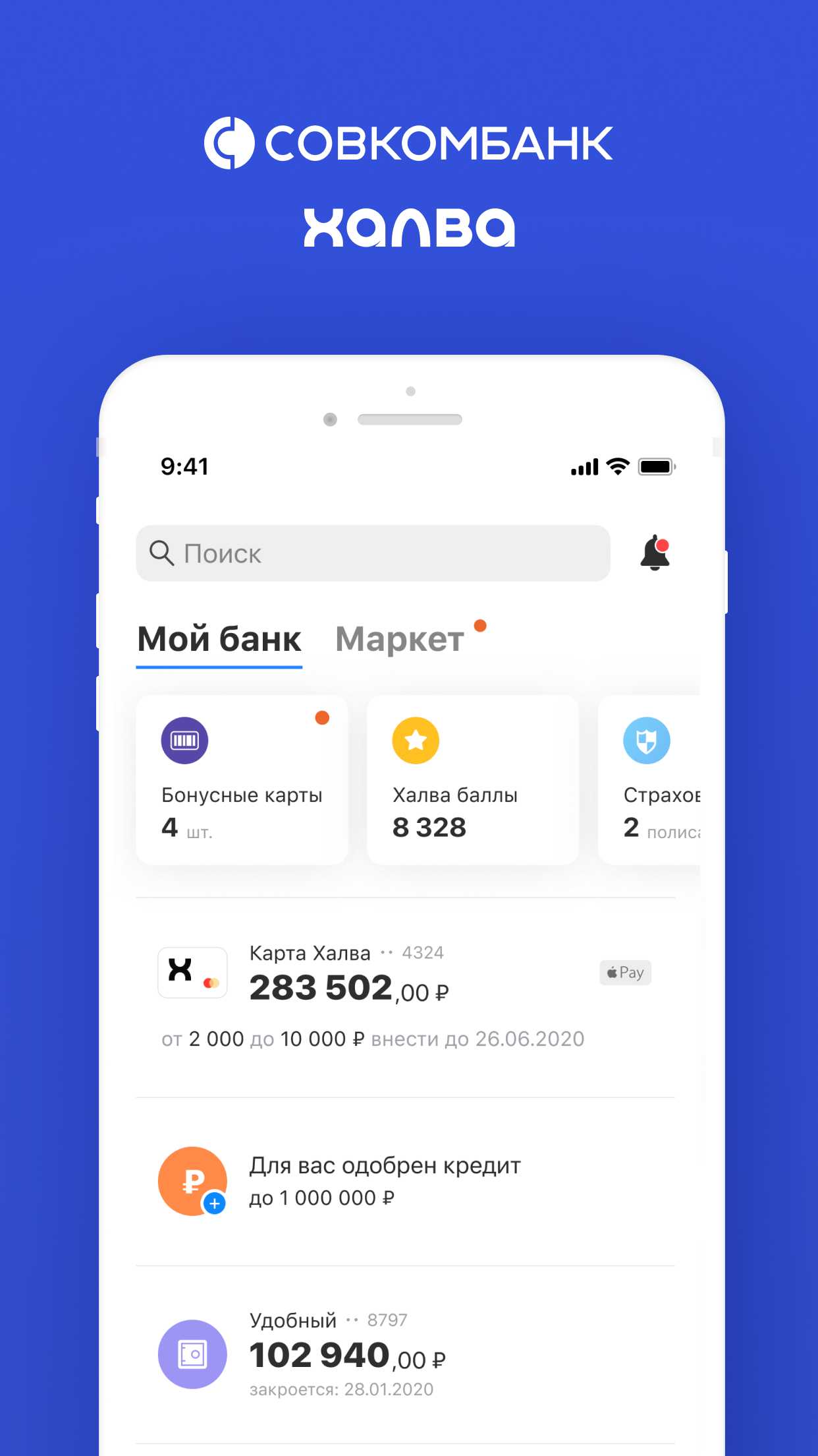 Rumarket | Альтерантивный магазин приложений для Android