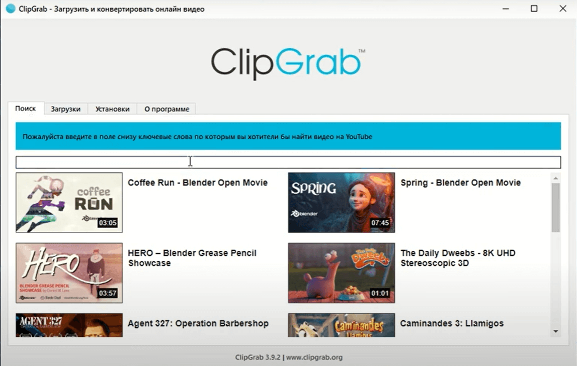 ClipGrab