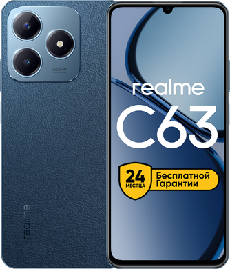 realme C63