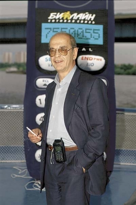 1997 День рождения «Би Лайн»