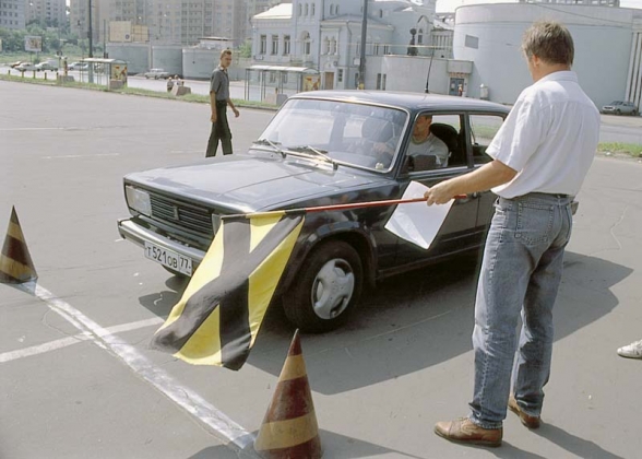 1997 Спортивные традиции