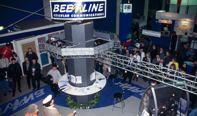 1998 «Связь-Экспокомм-98»