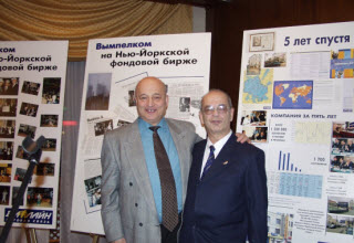 2001 5 лет на NYSE9