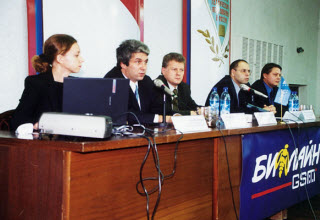 2001 Региональное развитие3