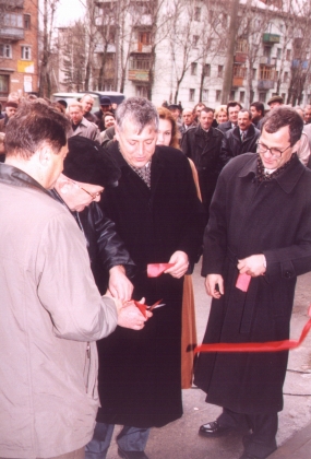 2001 Региональное развитие6