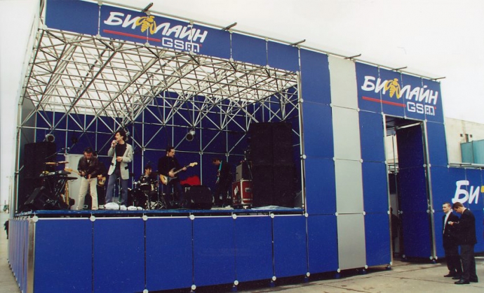 2001 «Связь-Экспоком-2001»2