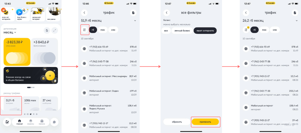 способы получения детализации