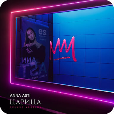 undefined, ANNA ASTI